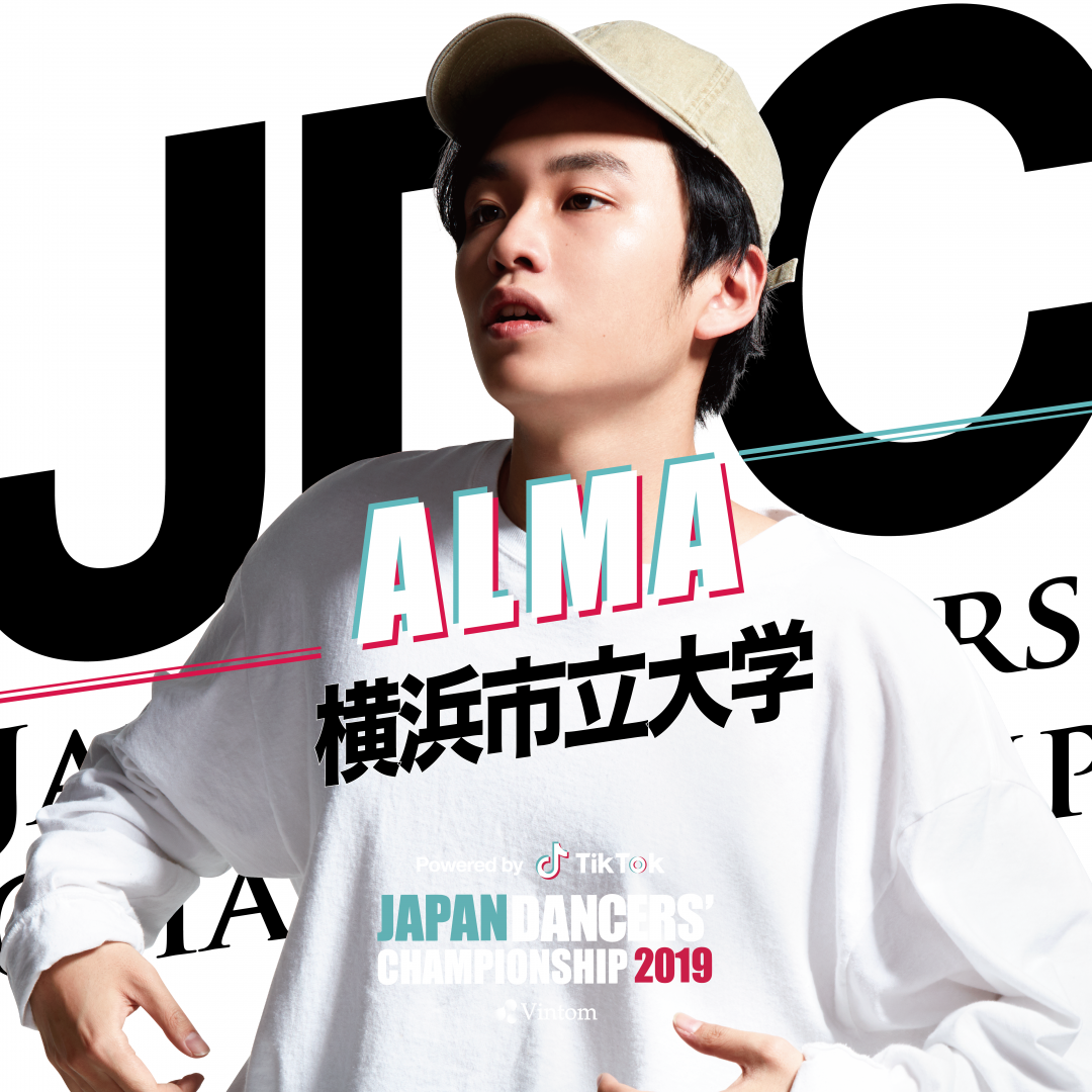 s_æ¨ªæµå¸ç«å¤§å­¦ ALMA_ç½